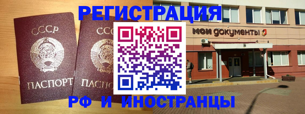 регистрация для школы в Белгороде